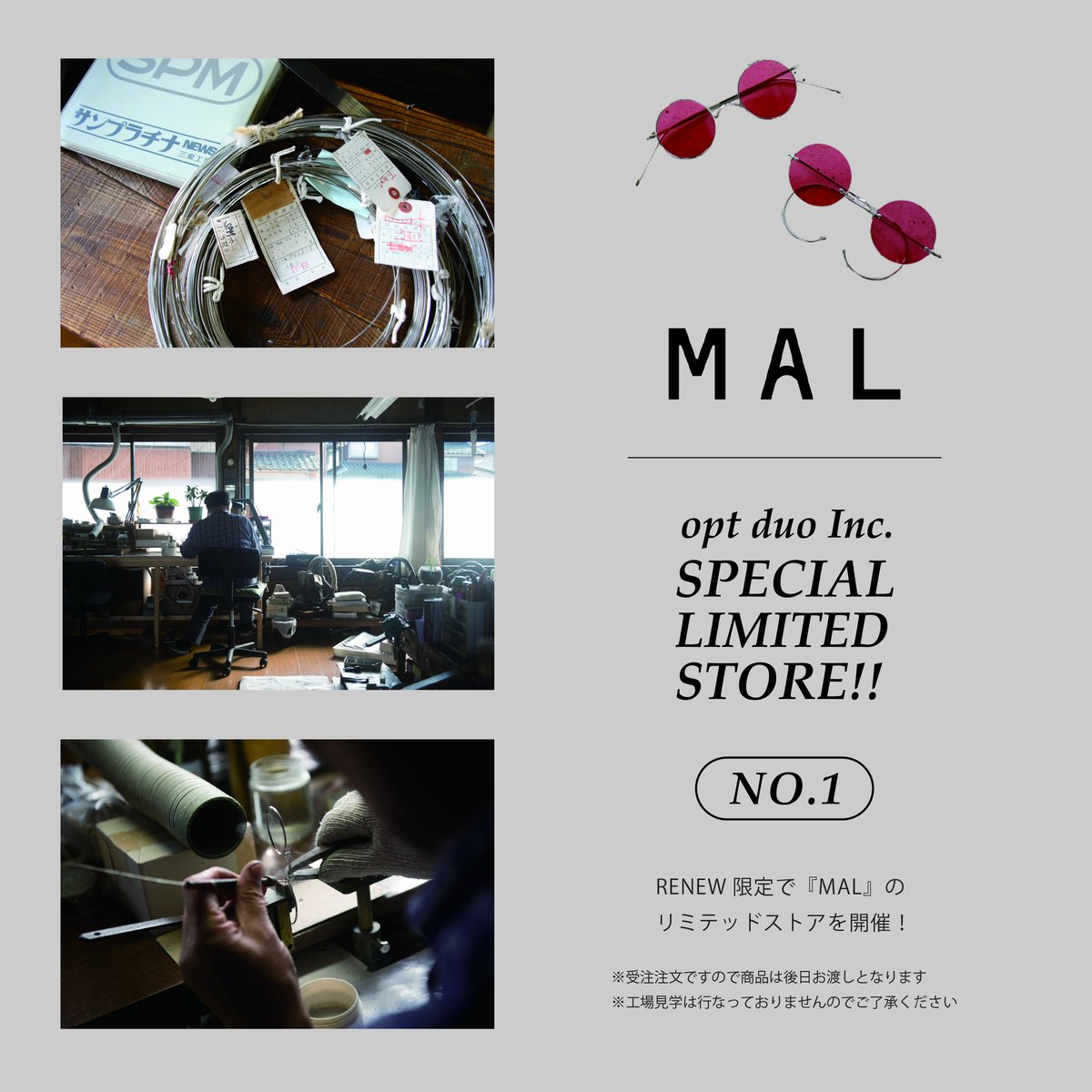 spec espace tweet media