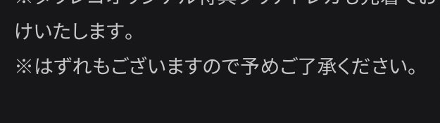それをやっていい値段ではないのでは！？！？！？？？？！！！？！？