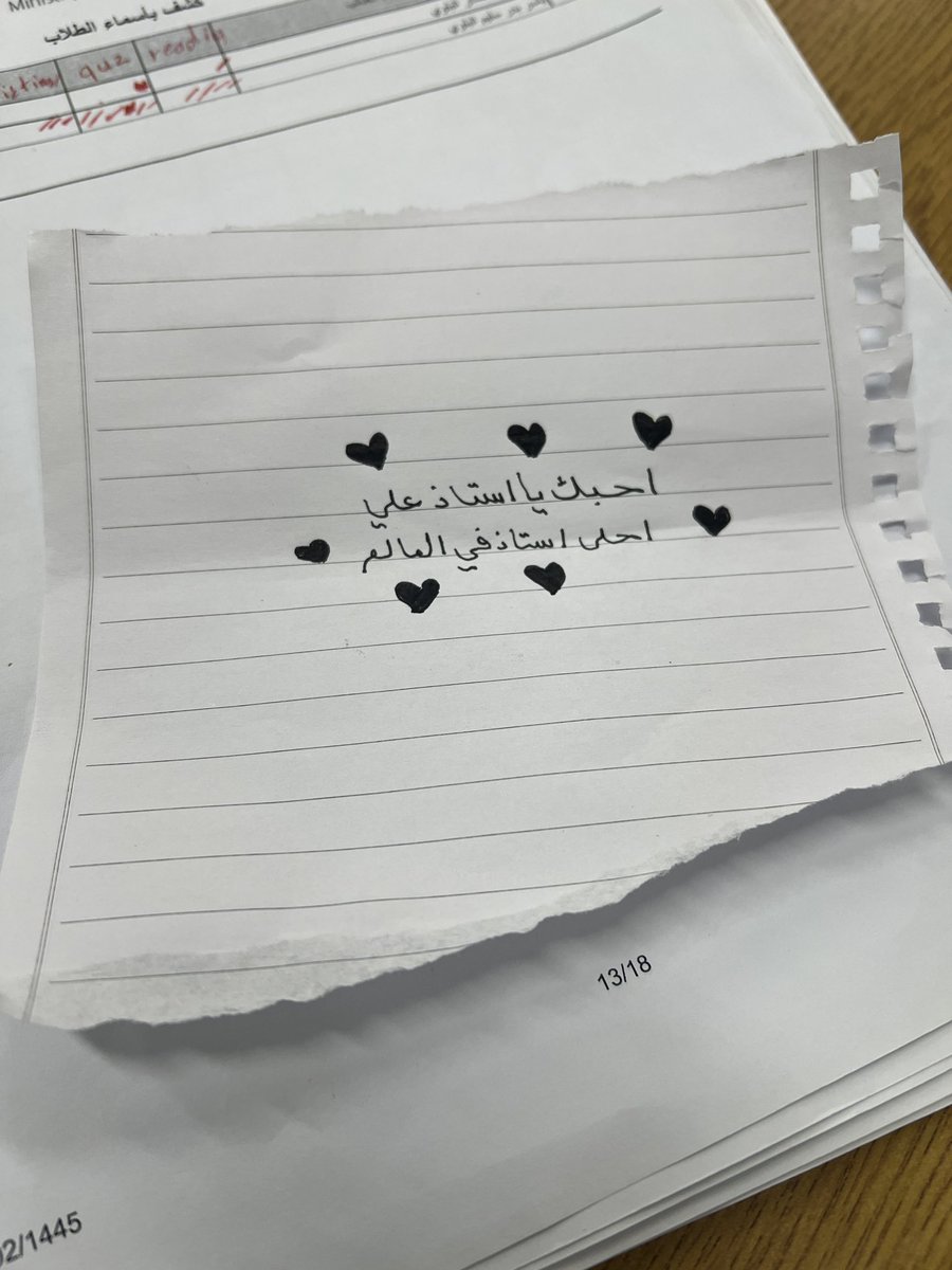 redlllline's tweet photo. 🙏🏻🙏🏻🙏🏻 #اليوم_العالمي_للمعلم https://t.co/YxdXPw7YRj