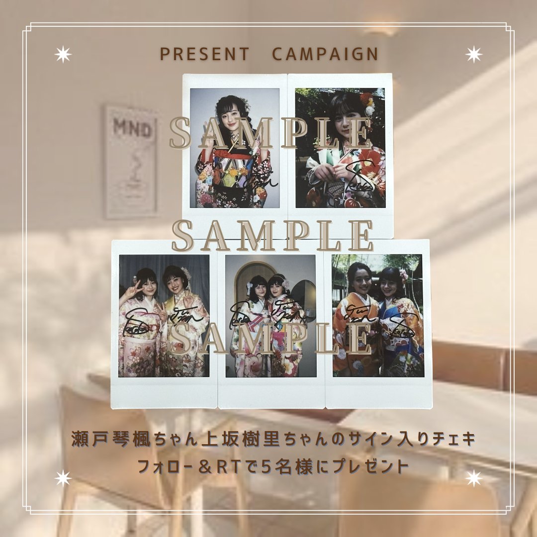 上坂樹里直筆サイン 上坂樹里 | . Seventeen 秋号の表紙を務めさせていただきました。 これ