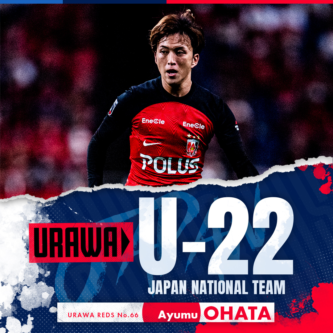 REDSOFFICIAL's tweet photo. 【#大畑歩夢 U-22日本代表選出🇯🇵】
国際親善試合(10/14 U-22メキシコ代表、10/17 U-22アメリカ代表)に臨むU-22日本代表メンバーに、大畑歩夢が選出されました。
大会詳細
https://t.co/HioGPCA2ry
#urawareds #浦和レッズ #WeareREDS #daihyo https://t.co/pbtWmbYsHQ