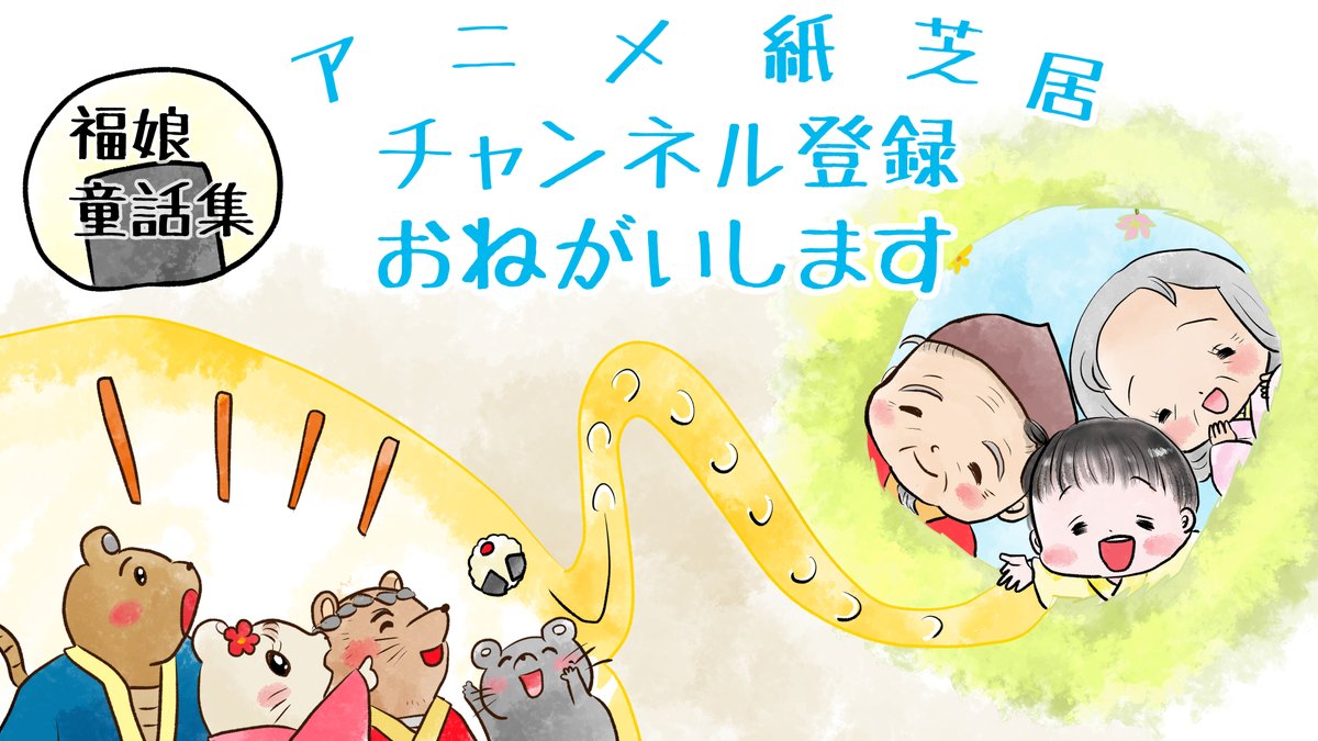 昨日描いた絵です( ゜Д゜) 恋の魔法とおまじない714-3完成 PIXTAさん素材ちびモブ会社員ラフ 福娘童話集様昔話おむすびコロリン 差分2 #恋の魔法とおまじない #PIXTA