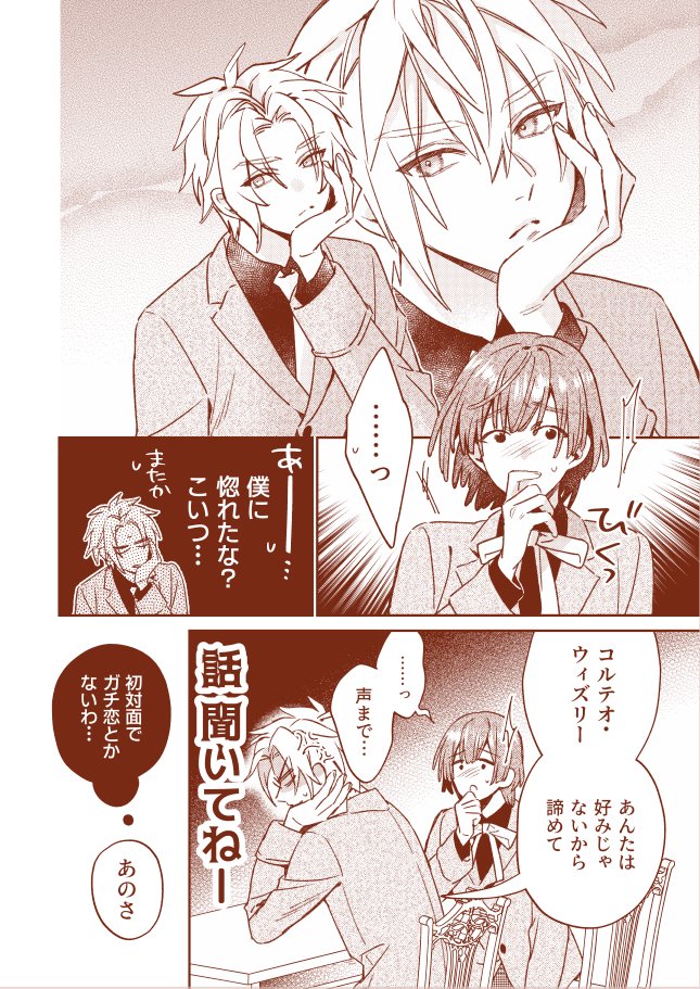 (2/3)
