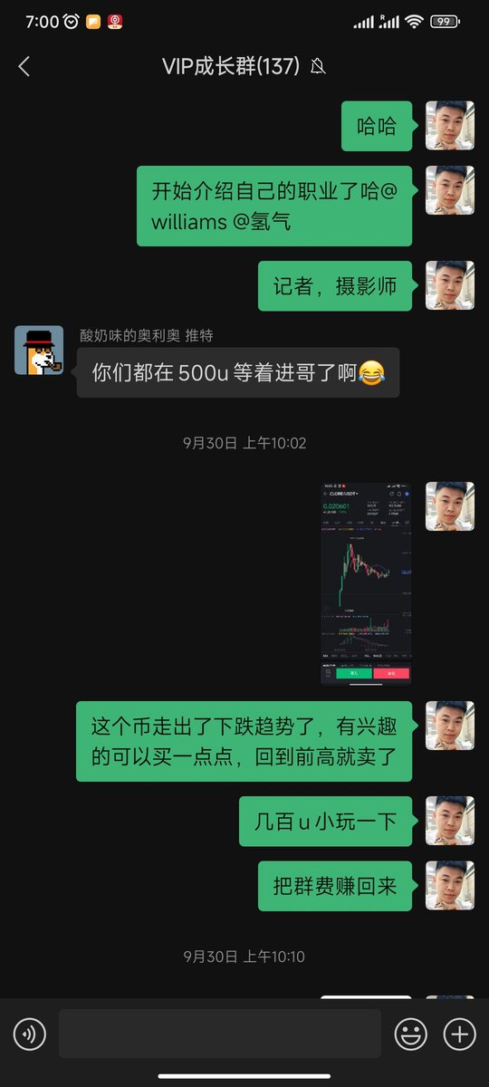 比特进 tweet media