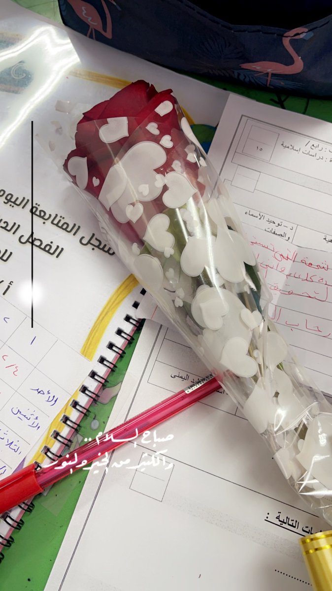 re34433's tweet photo. #صباح_الخير 
#يوم_المعلم https://t.co/pHNp4YhNyz