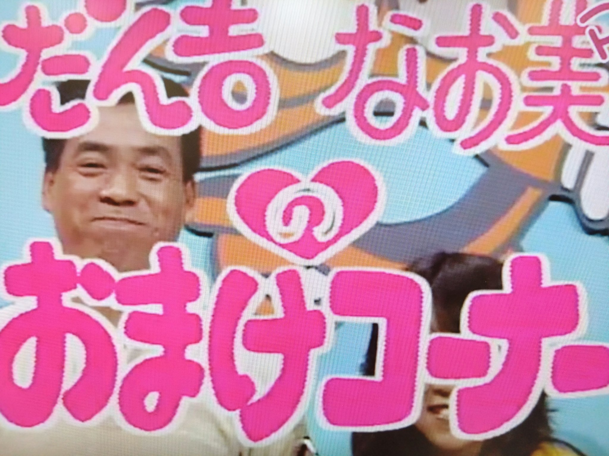 お笑いマンガ道場 on X: 