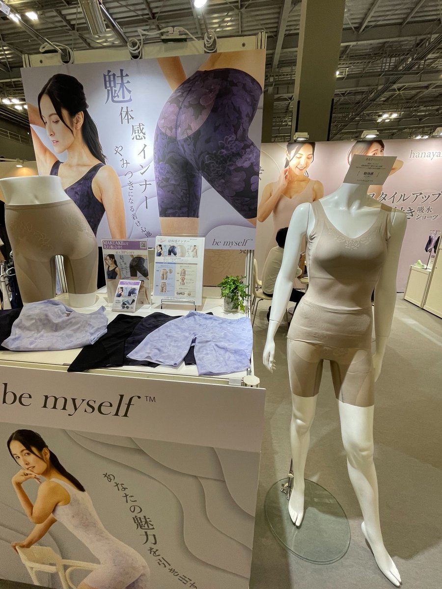 seiren_fukui's tweet photo. 【Femtech Tokyoに出展中です】
東京ビッグサイトで行われている第2回Femtech Tokyoに出展中です!
なんと、柔道世界選手権金メダリストで、株式会社デフィールの須貝等社長もセーレンブースにいらっしゃいます🥋🥇
ぜひお越しくださいませ!
#須貝等 #DEFiER #セーレン
https://t.co/lWH7fFmxZw https://t.co/MVPiOwOB4N