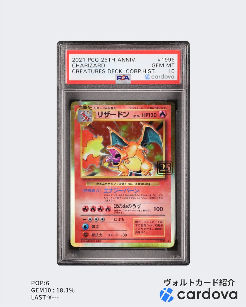 ラッキーLv.𝕏(ポケカ買取アカ) on X: ラッキーLv.𝕏(ポケカ買取アカ) on X: