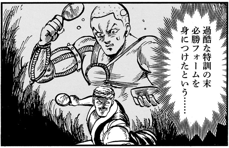 【ハルタ107号 推しの1コマ】 『キラキラとギラギラ』(著・嵐田佐和子) 個性豊かすぎるライバルたちが登場! お祭りデートのはずが……なぜかお祭り屋台勝負に!! 1人目は、金魚すくいの小次郎! このギブス、いったいどこで購入したんだろう……。
