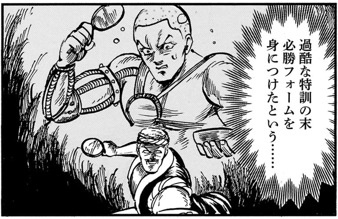 【ハルタ107号 推しの1コマ】 『キラキラとギラギラ』(著・嵐田佐和子) 個性豊かすぎるライバルたちが登場!  お祭りデートのはずが……なぜかお祭り屋台勝負に!! 1人目は、金魚すくいの小次郎! このギブス、いったいどこで購入したんだろう……。