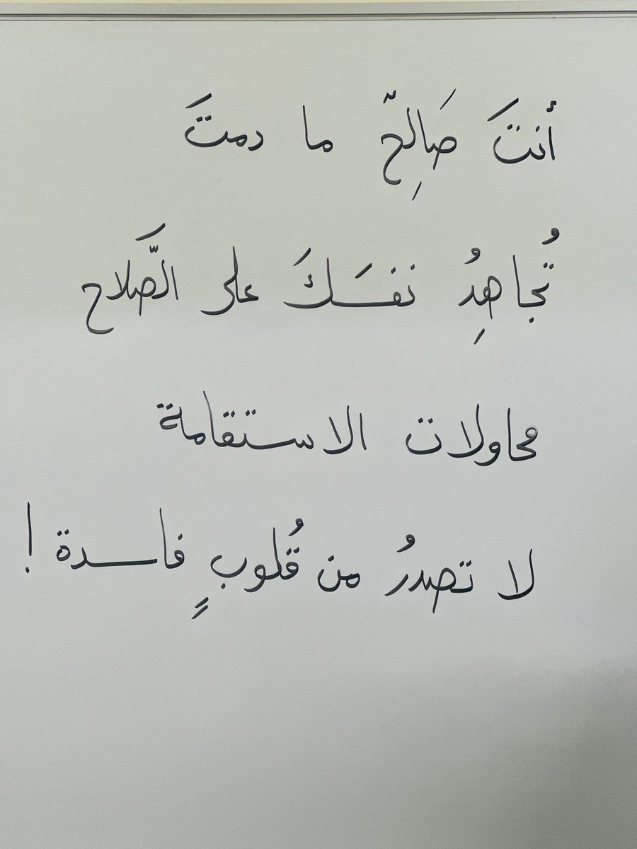 adhamsharkawi's tweet photo. مقولة اليوم https://t.co/GfN6I31vdQ