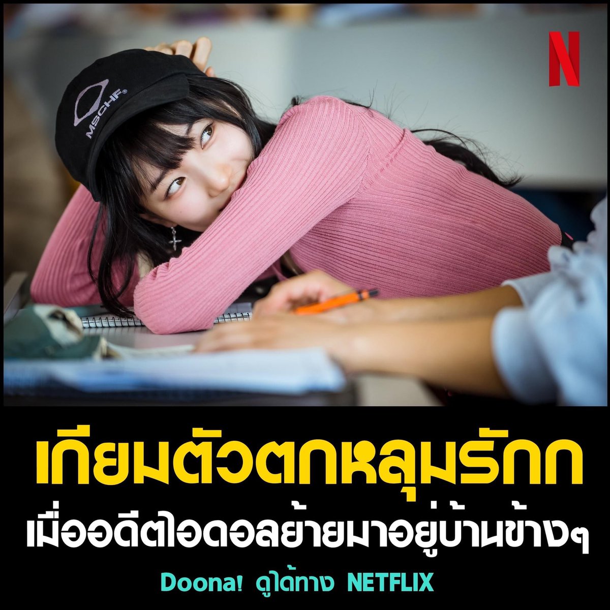 Netflix 4k จอพร้อมส่งเยยย 🎀🧜🏻‍♀️

1 วัน 8฿ รีทวิต
🪼 เหลือ 5฿

7 วัน 35฿ รีทวิต
🍵 เหลือ 25฿

30 วัน 55฿ รีทวิต
🛋️ เหลือ 45฿

☆ แอคแท้ดูได้ทุกเรื่อง
☆ จอหารค่า
☆ ดูพร้อมกันได้เลยน้า

#เน็ตฟลิกซ์ราคาถูก #เน็ตฟิกราคาถูก #หารnetflix #หารnetflixราคาถูก #netflixราคาถูก #หารเน็ตฟลิกซ์