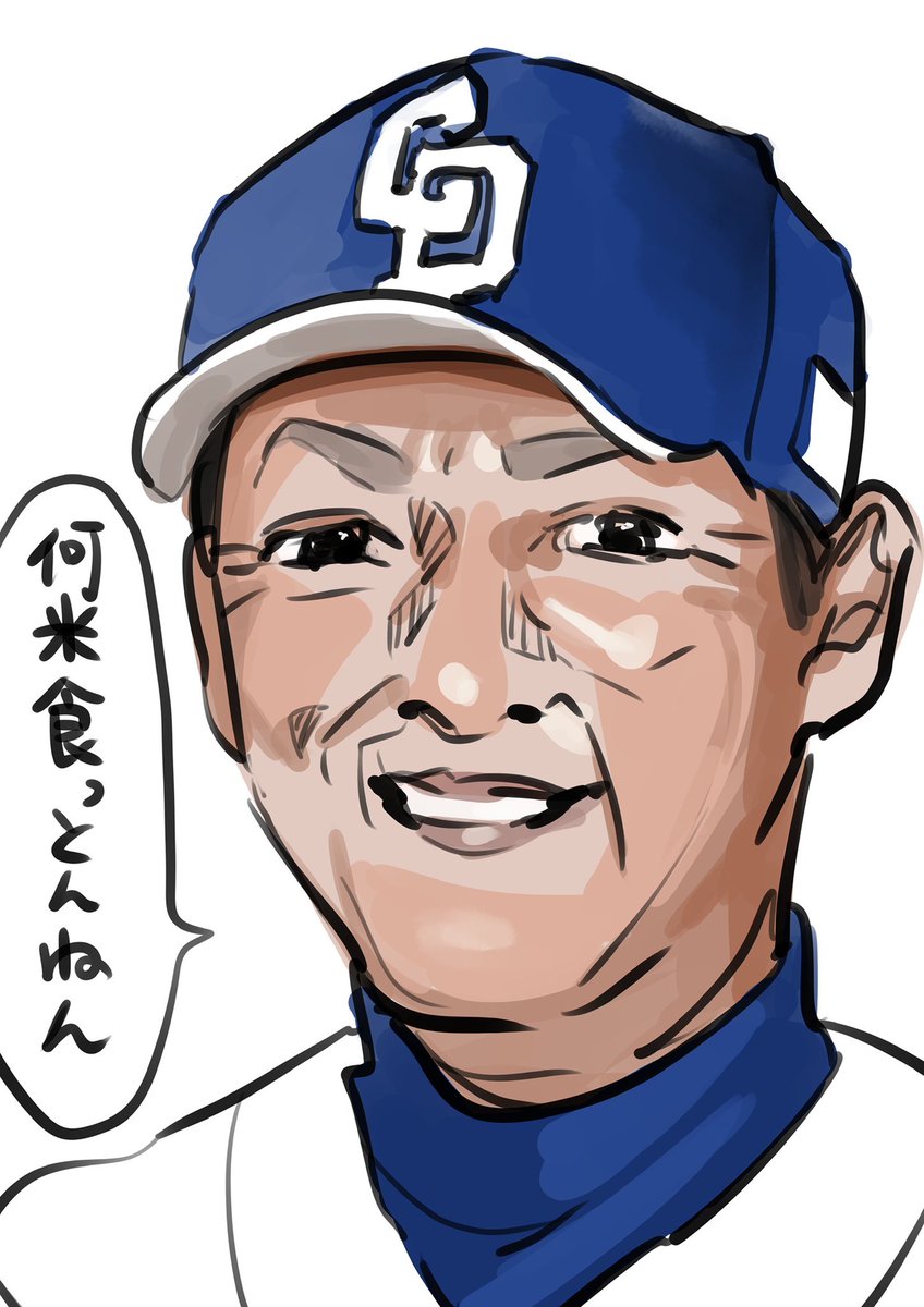 絵柄バラバラ選手権 優勝