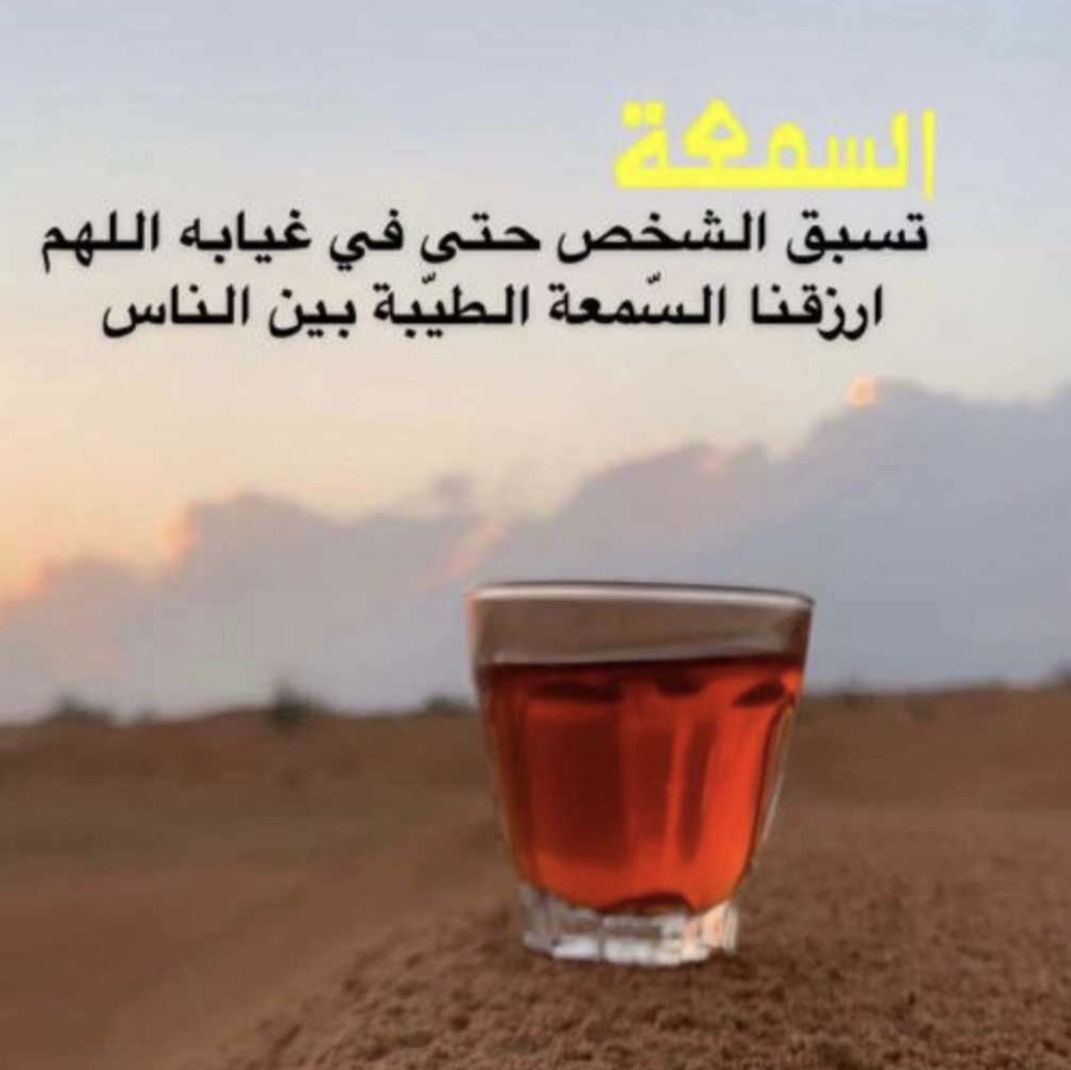هلا العتيبي♥️ tweet media