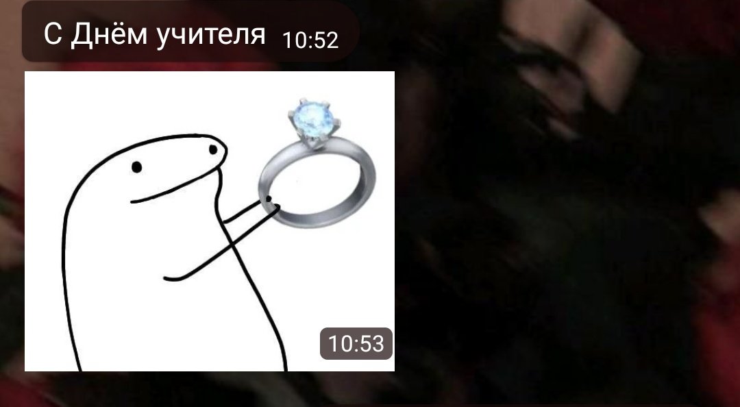 жду поздравления в свой адрес 💅