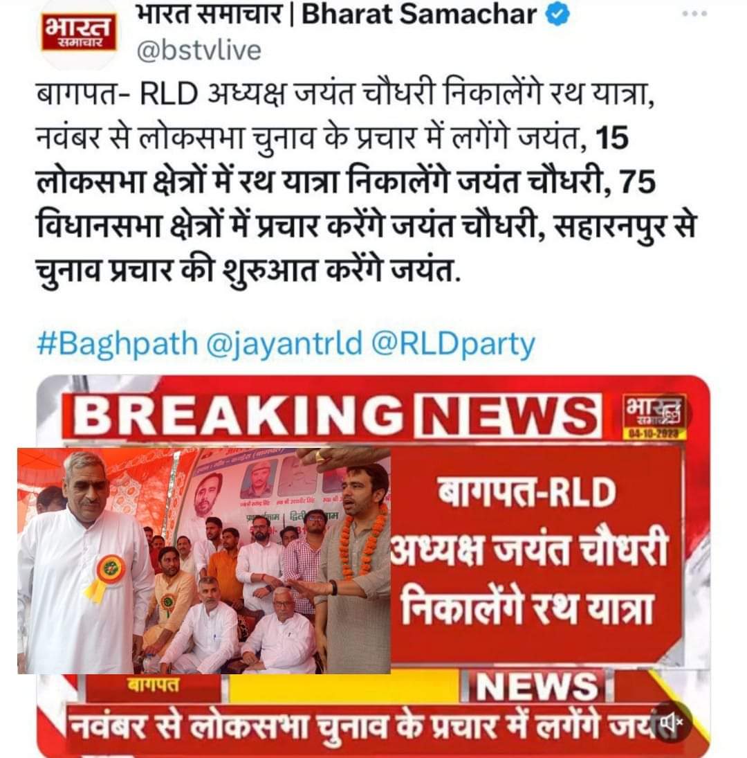 VikashK23838908's tweet photo. #Memories
#UPAssemblyElection2022...
#KisanKaJahaj...❤️❤️🔥🍊⚔️ Gear up guys for 2024 parliamentary election https://t.co/vjJNZbiSbj