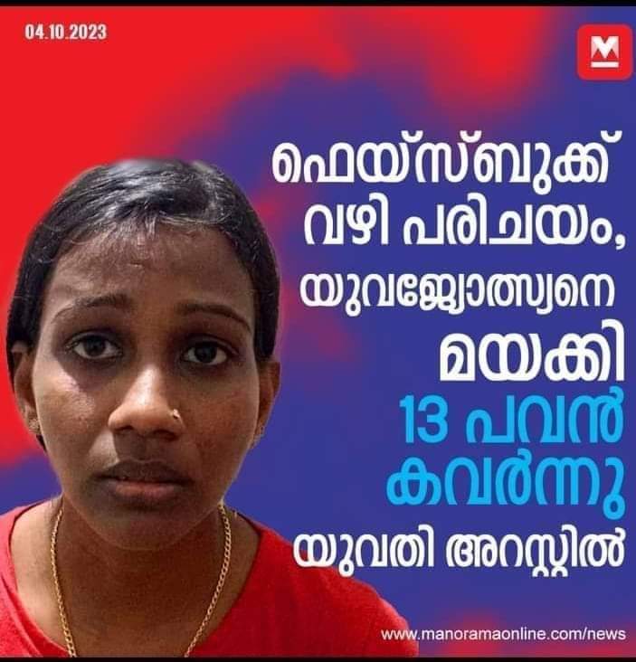 ശനിയുടെ അപഹാരം ! ജാതകന് പൊതുവെ ദുരിതപ്രദായകം ആയിരിക്കും. ധനനഷ്ടം, പേരുദോഷം, കേസു വഴക്കുകൾ,രോഗ ദുരിതങ്ങൾ ഇവയുണ്ടാകും. സ്വഗേഹത്തിൽ പ്രവേശന തടസ്സം ഉണ്ടാകാൻ ഇടയുണ്ട്. 😑