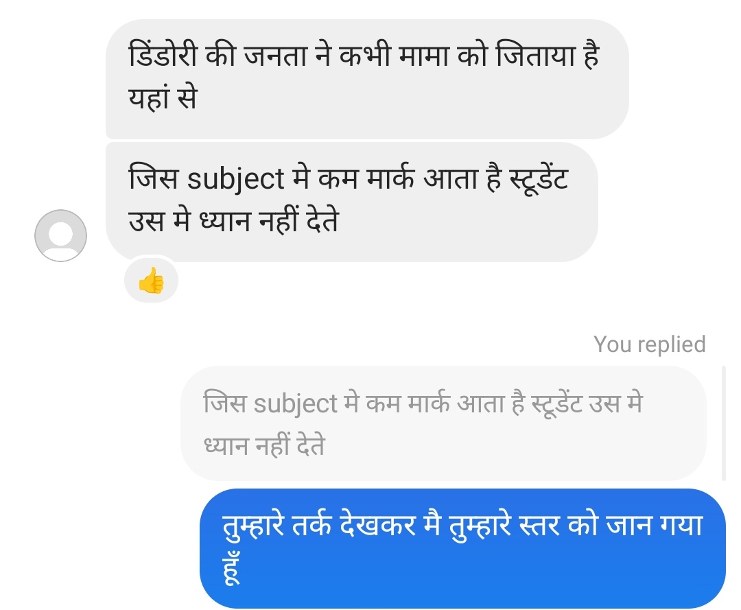 Yogesh Tekam tweet media