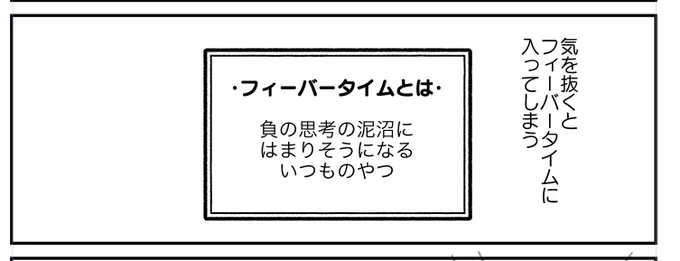 かなしい解説コーナー選手権2023 