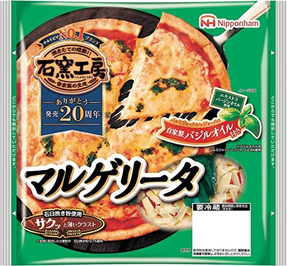 DerekDount's tweet photo. こういうピザにはこういうピザの良さがある https://t.co/FL28peFQMj