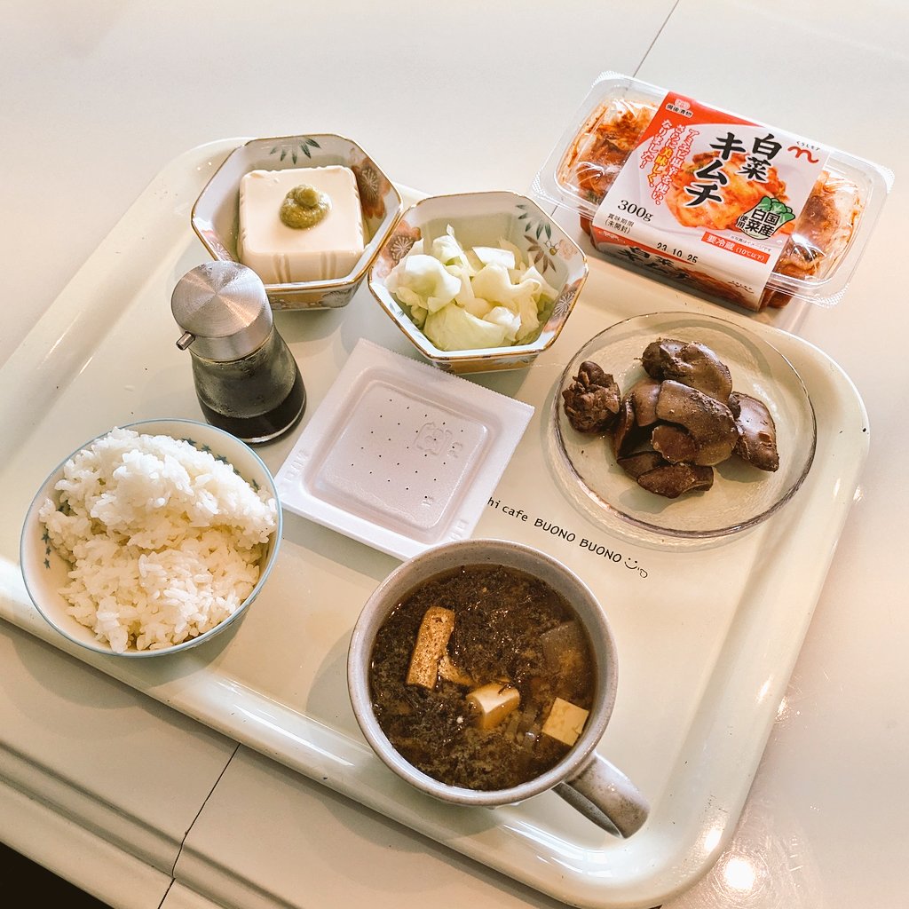 acer_wellness's tweet photo. 昼めし🍚ご飯200g、味噌汁、鶏レバー、納豆、キャベツ、冷奴、キムチ😋708kcal/P39.3g！
娘にMBTIさせられパパはINFP-Aだと判明…ふーん
昼飯くって午後も頑張りまーす💪🔥
#昼めし #昼ごはん #筋トレ飯 #筋トレ男子 #筋トレ初心者 #筋トレ #筋トレ好きと繋がりたい #infpa #MBTI診断 #ボディメイク https://t.co/0noV5AB3sN