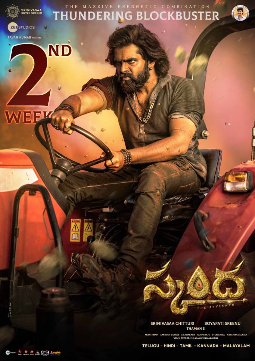 sandyp_tweets's tweet photo. Talk tho sambandham ledhu ani jaathini minguthunna Ustaad @ramsayz babu 🔥

Worldwide #Skanda 7th Day Share :

Nizam: 24L
Ceeded: 14L
UA: 13L
East: 8L
West: 5L
Guntur: 8L
Krishna: 4L
Nellore: 2L 
AP/ TG Total =0.78Cr 🔥
OS : 10L
ROI : 16L

Total Worldwide Share : 1.04Cr 💥

 @SS_Screens
#SkandaRAMpage