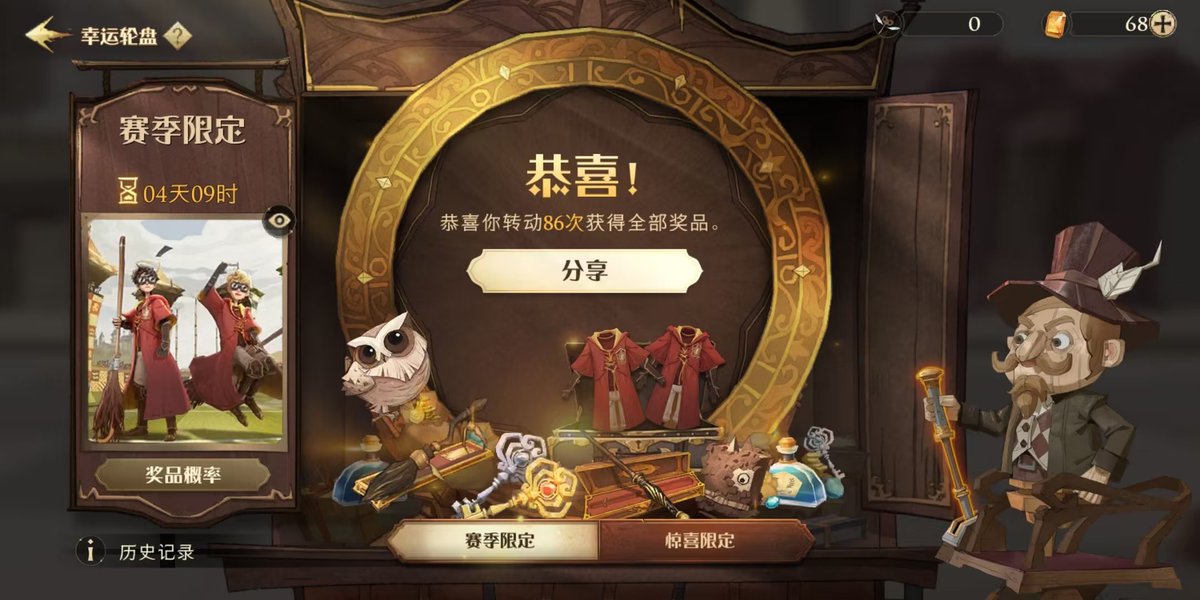 __fallacy's tweet photo. 倾家荡产
#HPMA #MagicAwakened https://t.co/D9iXW73y2J