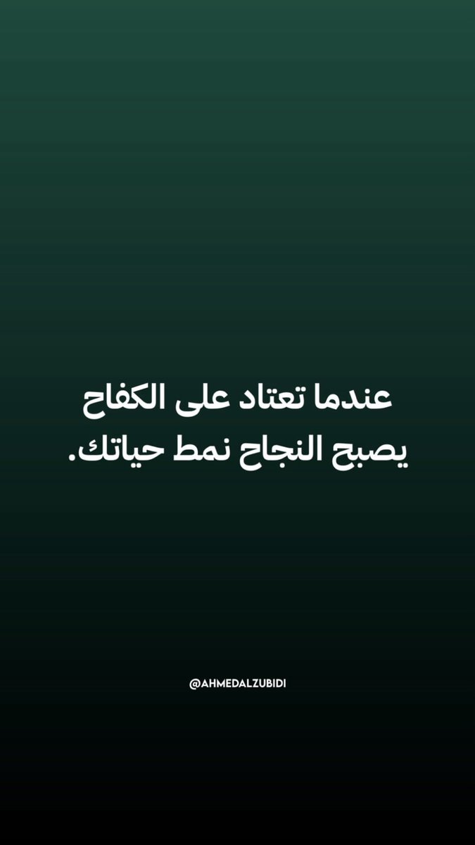 صباح الخير❤️🫂