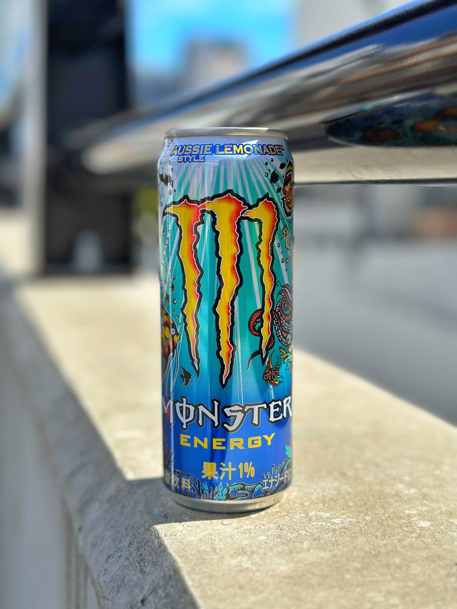 今日のブレイクタイムにどう？🔋
モンスター #オージースタイルレモネード が日本上陸🐠🐙

爽やかなレモネードフレーバーでリフレッシュしよう🍋☀️

果汁＋エナジー⚡️
#MonsterEnergy #果汁モンスター
