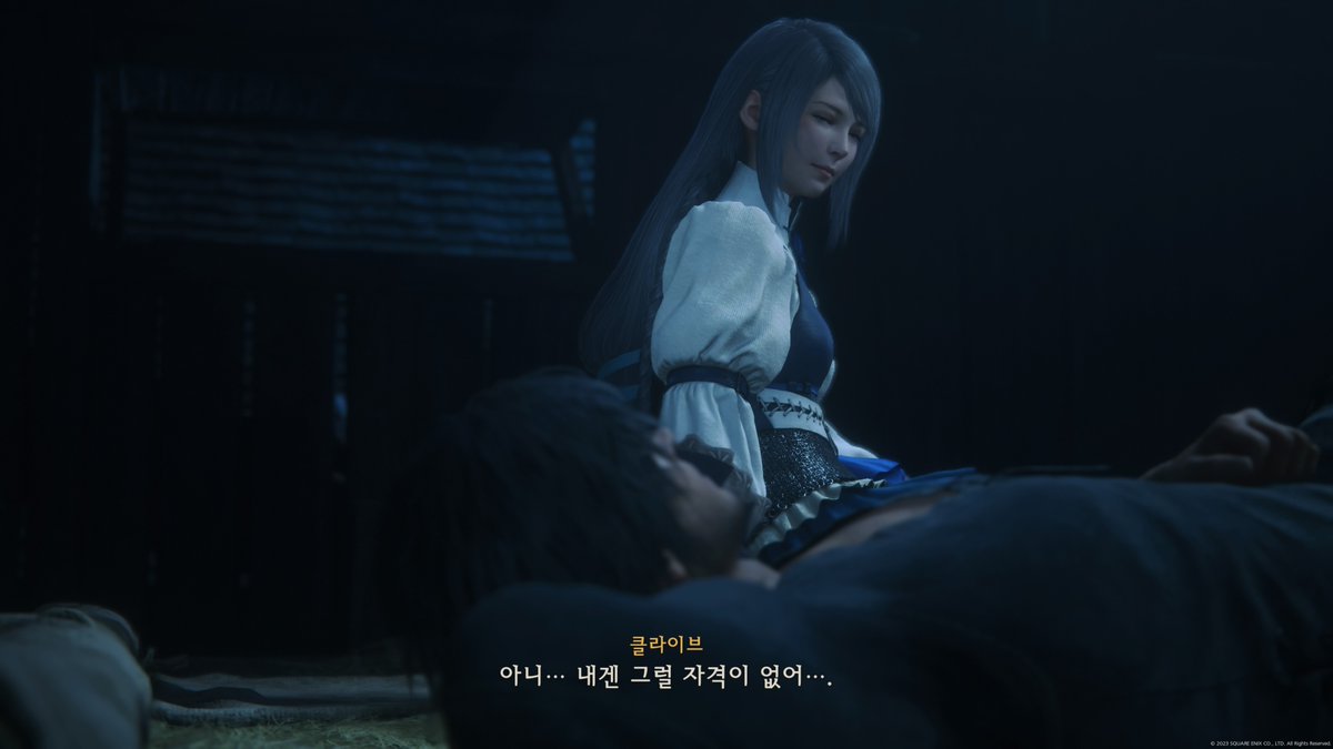 #FF16  #PS5Share, #FINALFANTASYXVI ㅋㅋ