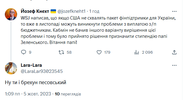 Нарешті старий добрий твітер, а то позеленів, продався)