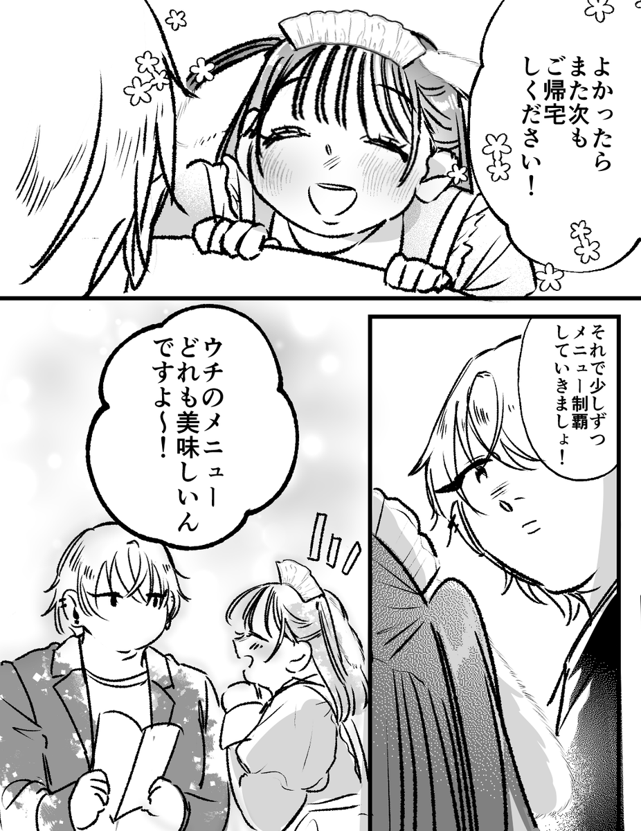 (4/5)