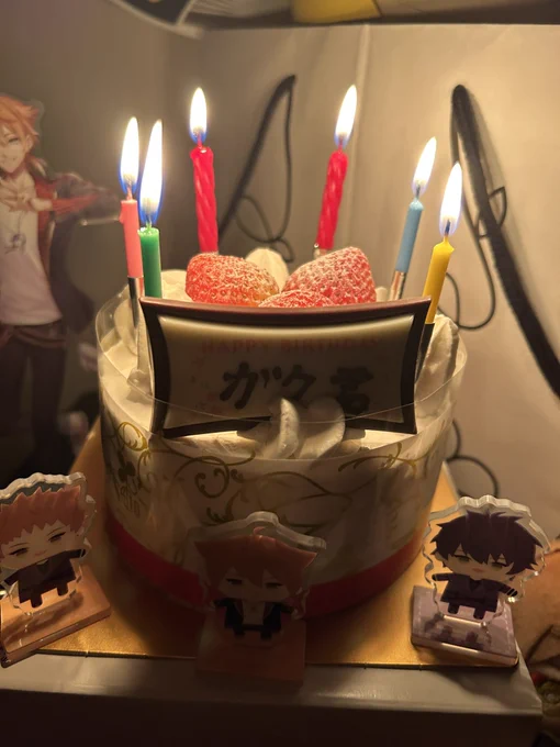 Happybirthday 