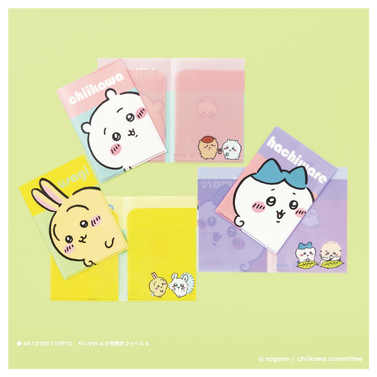 🌿✨🍀🌿✨🍀🌿 100円ちいかわ雑貨 💫第5シリーズ