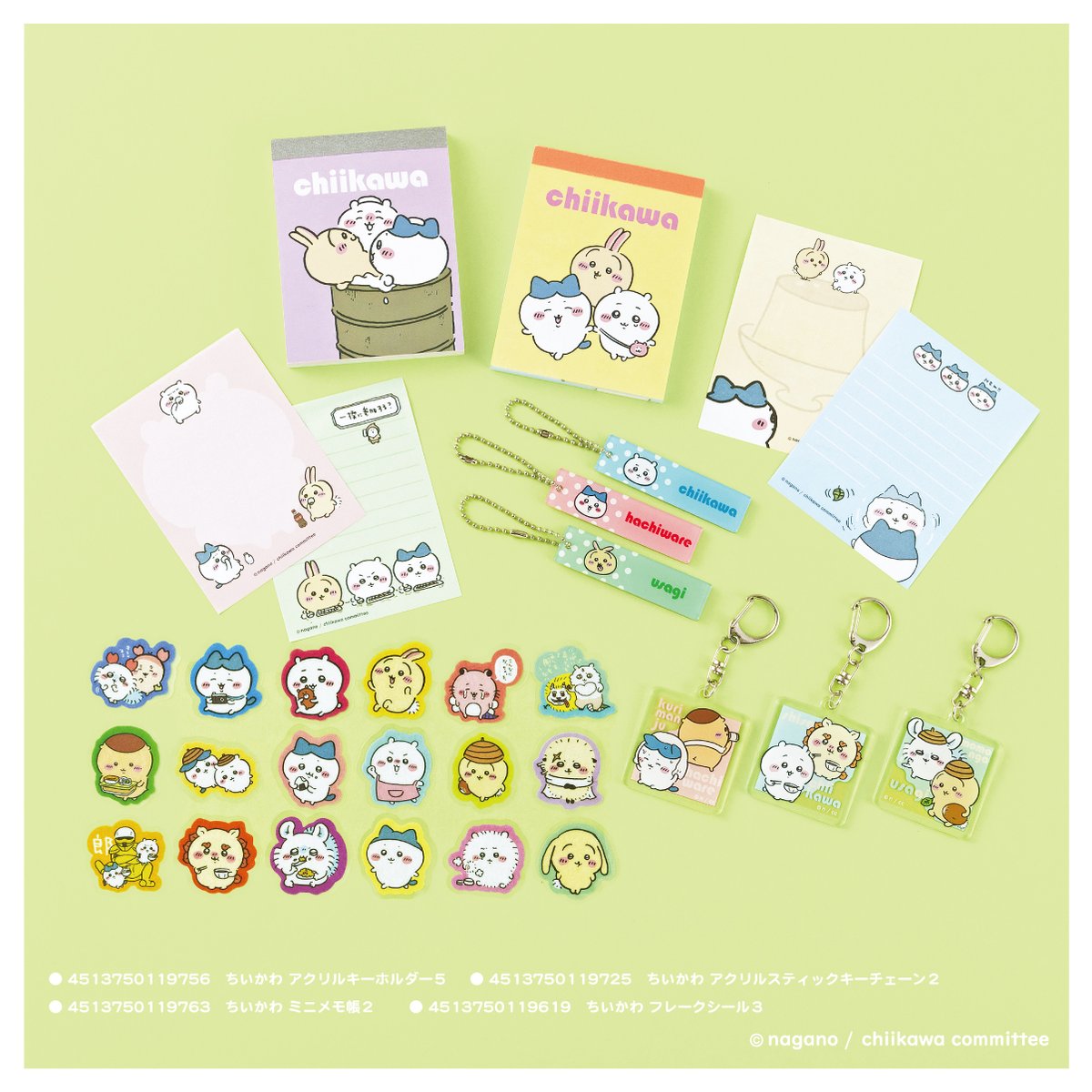 ちいかわグッズ公式 on X