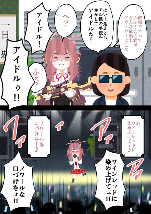 Fランキヴォトス 
便利屋68⑥ 