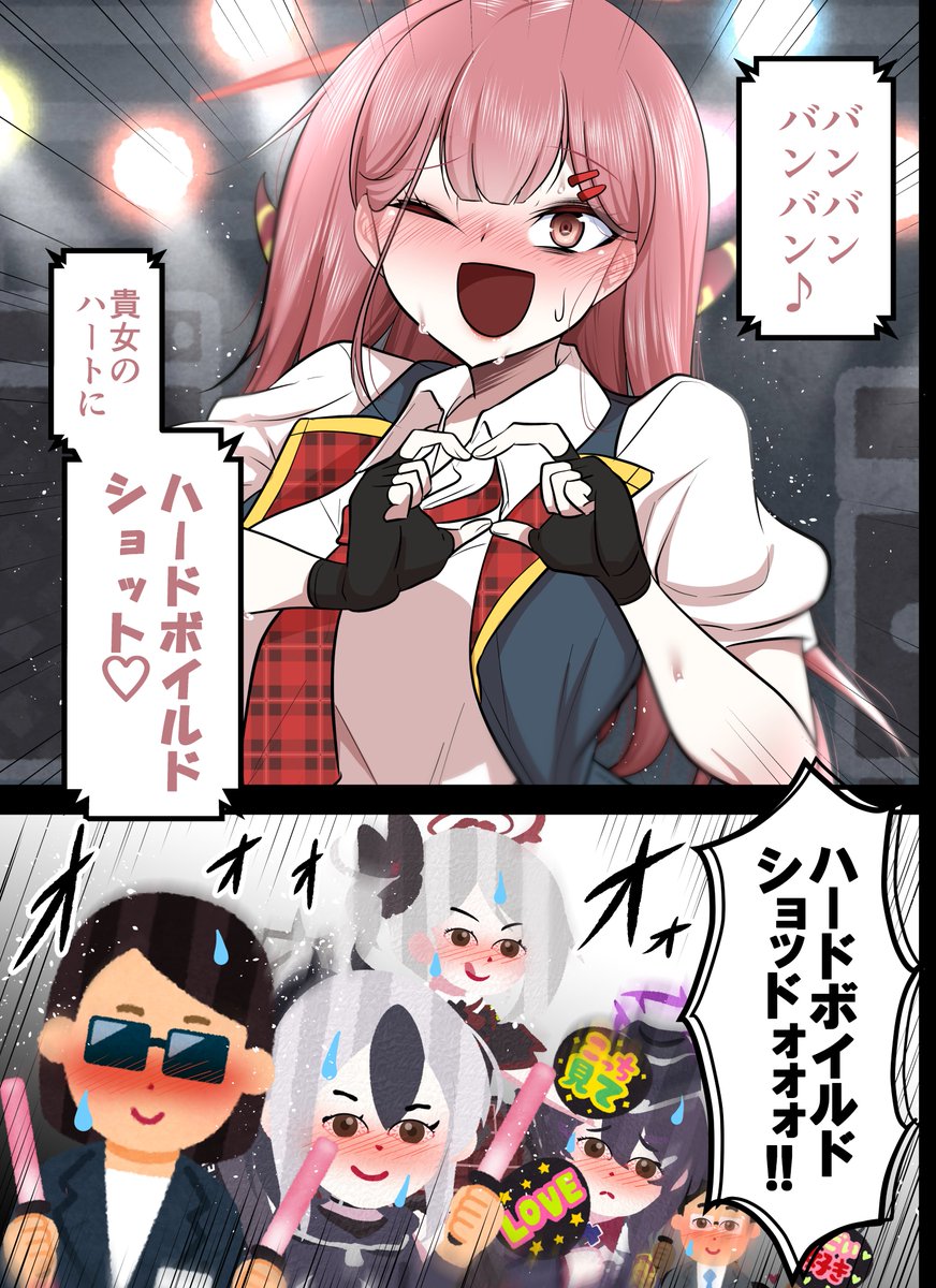 Fランキヴォトス 
便利屋68⑥ 