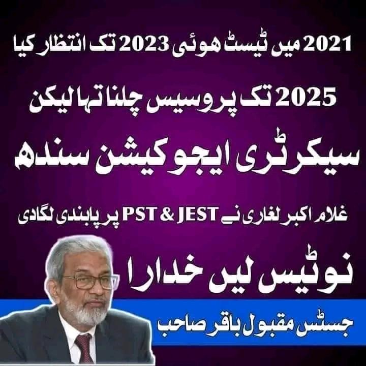Muhamma89936739's tweet photo. We passed test in 2021 #UnfreezePSTJESTProcess https://t.co/pZowZmcIXd