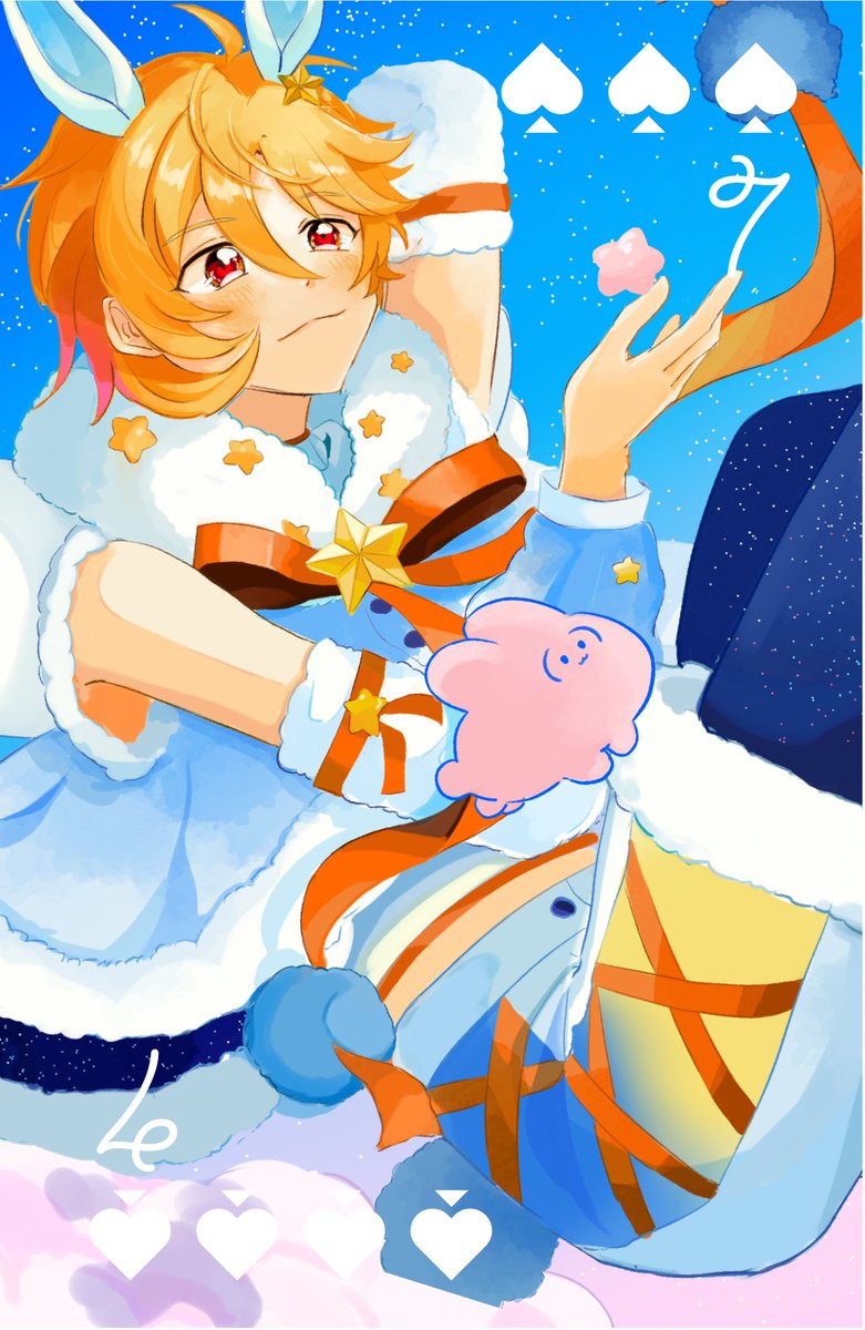 「#100日ラビッツ #世界宇宙週間   Ra*bits day13 なずな ボク」|🐰♥otasuk♥🐰のイラスト