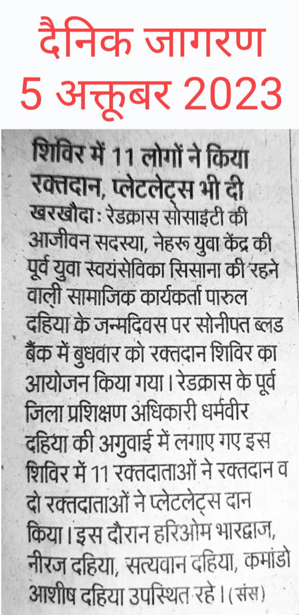 PARUL DAHIYA tweet media