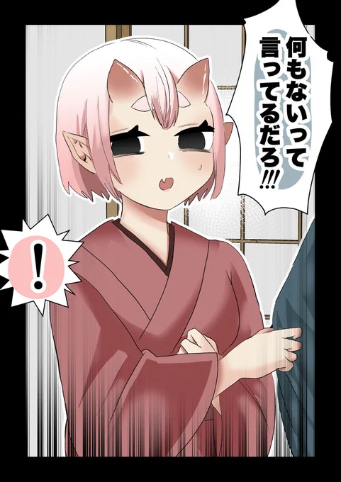 (2/2)