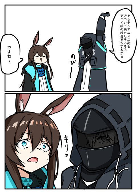 アニメアークナイツ2期は明日から!
#アークナイツ #冬隠帰路 