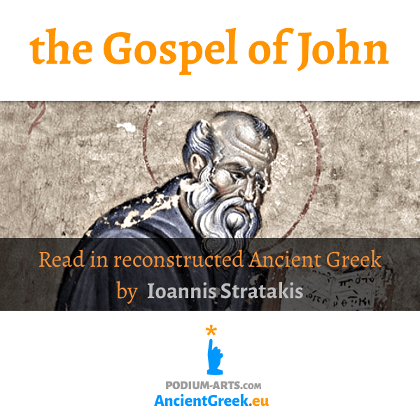 PodiumArts's tweet photo. Videobook now available at https://t.co/Q3gINkWcxV
narrated in reconstructed #ancent attic #greek https://t.co/rVAqnkFOhX