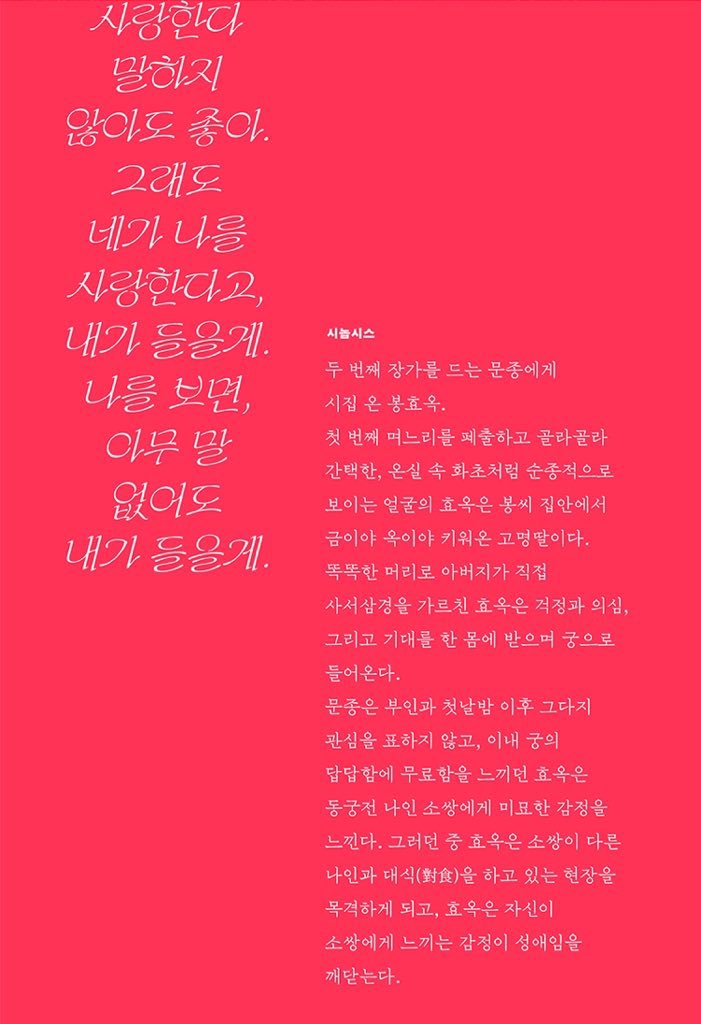 highcollar19's tweet photo. 🐚음악극 <폐빈 봉씨>
얼리버드 할인 30% 28,000원 
10월 15일까지 조기예매 할인을 받을 수 있습니다 🌊 

파도소리에 잠기듯
들숨과 날숨에 스며들듯
욕망과 사랑에 젖어버린
두 여자의 이야기
음악극 <폐빈 봉씨> 

2023.11.10 ~ 11.12
강동아트센터 소극장 드림
예매: https://t.co/R5l9oZrGUg https://t.co/ed8Yao1xCw