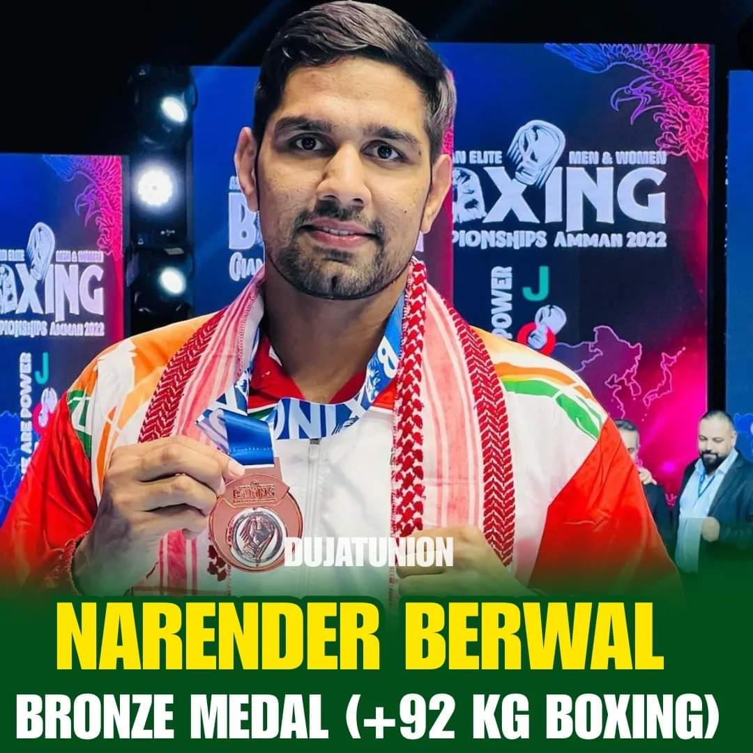 हरियाणा हिसार के सोरखी गांव से भाई नरेंद्र बेरवाल को बॉक्सिंग +92 KG कांस्य पदक जीतने पर हार्दिक बधाई एवं शुभकामनाएं 🇮🇳✨

#AsianGames2023medals
#AsianGames2023