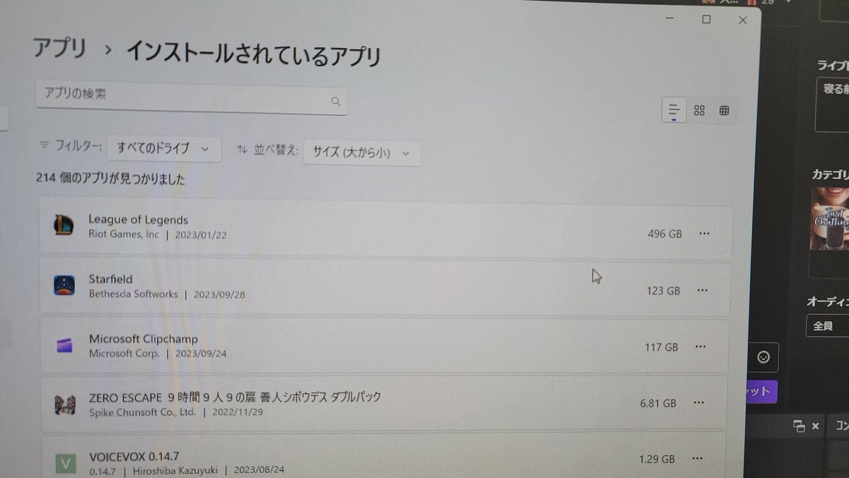 チョイスtwitch tweet media