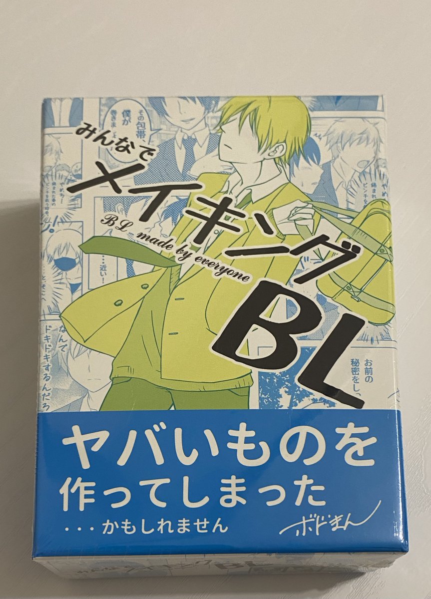 今月友人泊まり来るから買った 