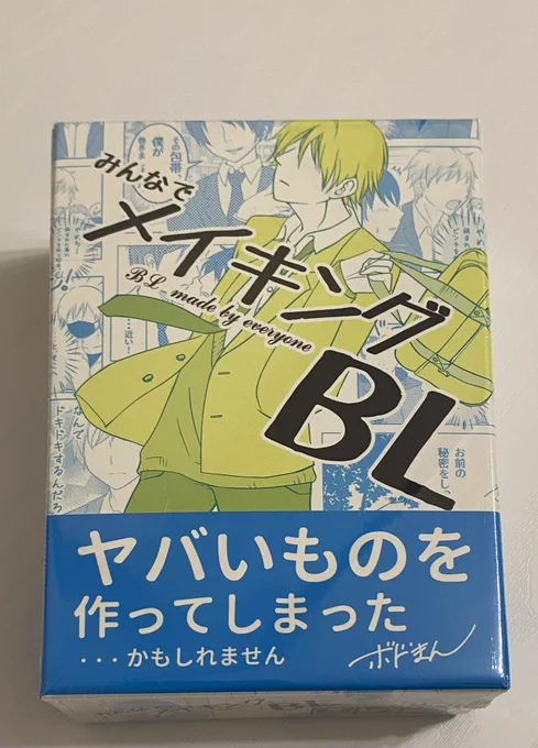 今月友人泊まり来るから買った 