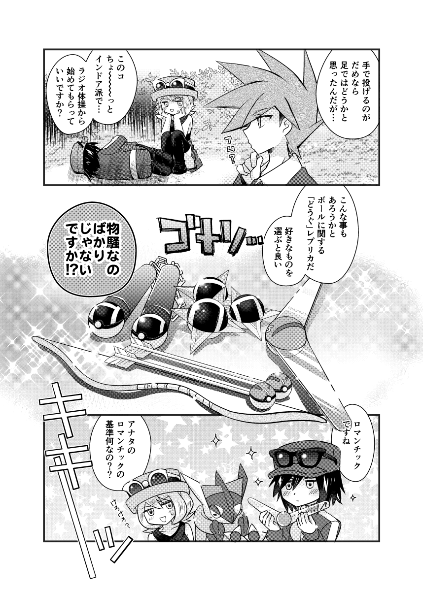 (2/2) 