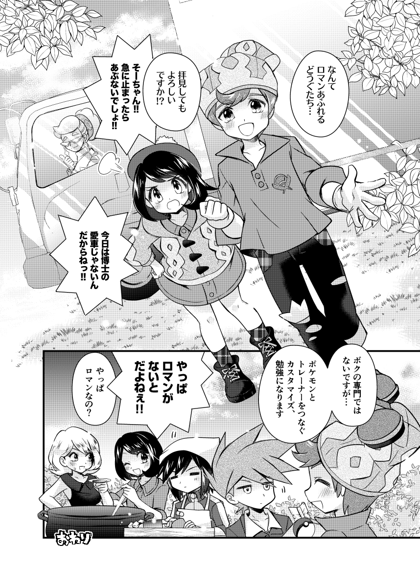 (2/2) 